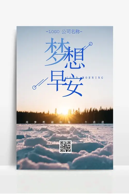 光伏支架螺丝规格